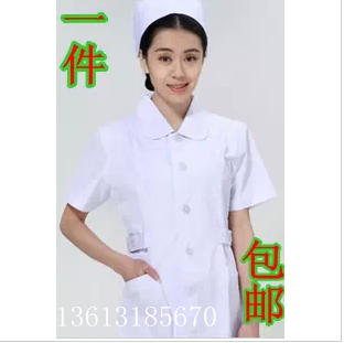 Tenue infirmière - Ref 1858456 Image 1