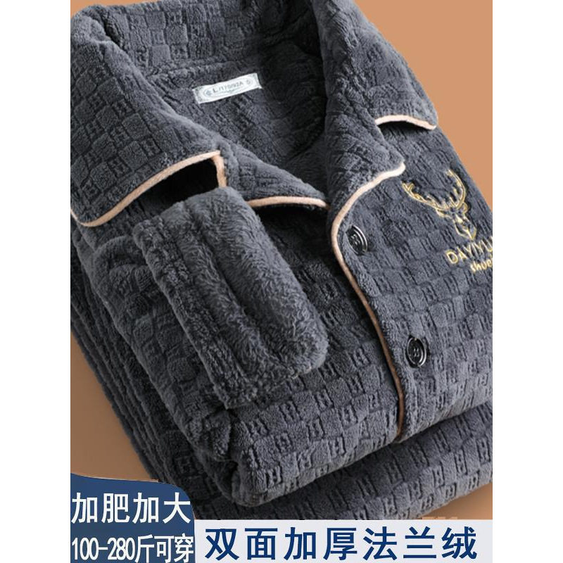 2025新款男士秋冬季珊瑚绒睡睡袍/浴袍