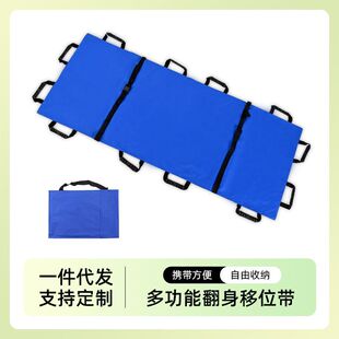 老人翻身移位带软担架简易担架布担架可折叠急救家用软担架上下楼