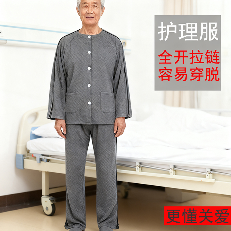 护理服瘫痪老人衣服卧床老人picc置管picc专用上衣易病号服易穿脱