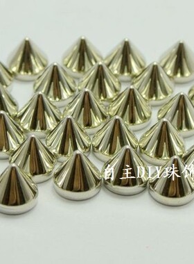 尖锥铆钉银色无孔珠9mm