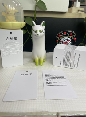 通用合格证信誉品质保证退换货说明吊牌加厚复膜吊卡高档服装服饰