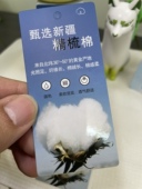 透气服装 特种功能卡布料面料新疆长绒精梳棉U V通用工艺吊牌修身