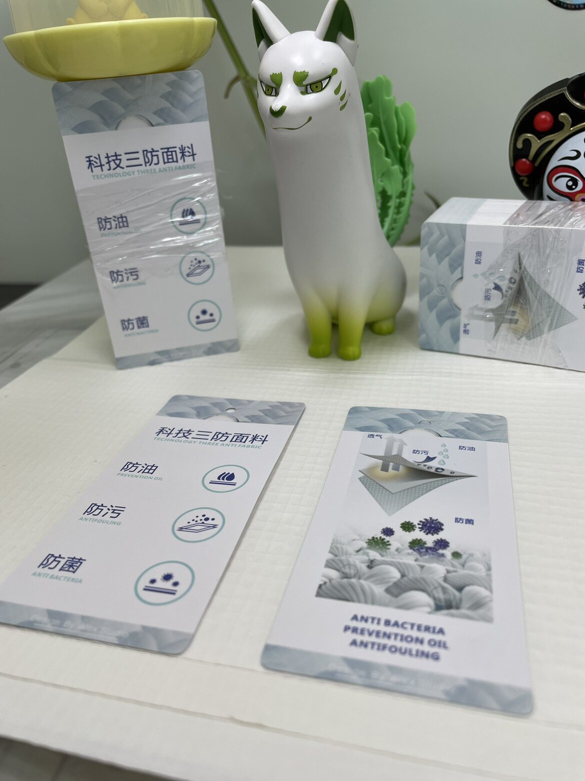 特种功能卡布料面料三防吊牌防油防污防菌服装服饰2023双十一特价