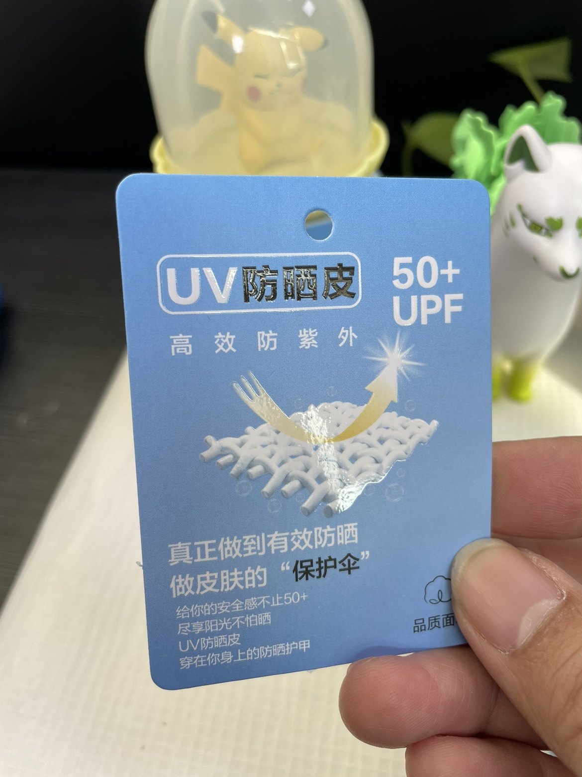 特种功能卡布料面料抗紫外线30/40/50/100 ／200防晒透气U V工艺,文具电教/文化用品/商务用品,吊牌,淘宝优惠券,粉丝福利购,淘宝优惠卷