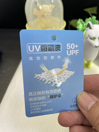 特种功能卡布料面料抗紫外线30/40/50/100 ／200防晒透气U V工艺