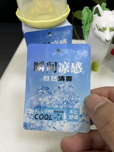 饰24款 V工艺舒适服装 特种功能卡布料面料春夏瞬间凉感清爽透气U