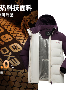 诺诗兰商场同款鹅绒服冬季女士户外石墨烯保暖防风羽绒NDJFH2934S