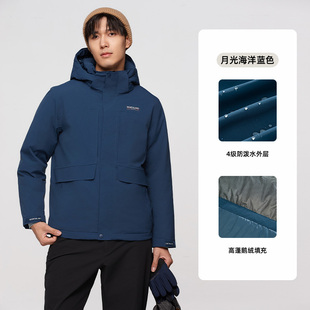 诺诗兰羽绒服男冬户外运动防风防泼水鹅绒加厚羽绒衣徒步登山服