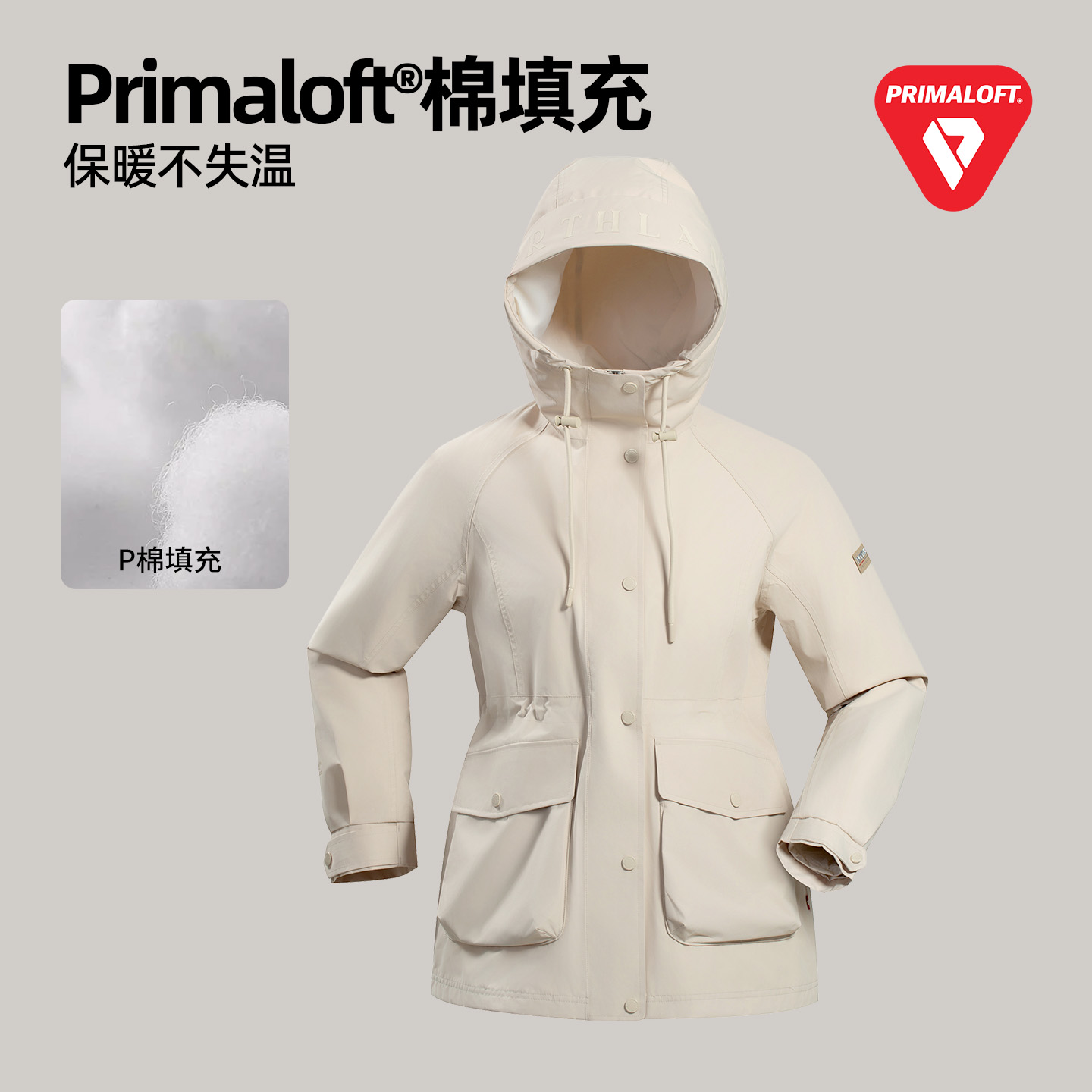 诺诗兰棉服金标P棉25新款保暖