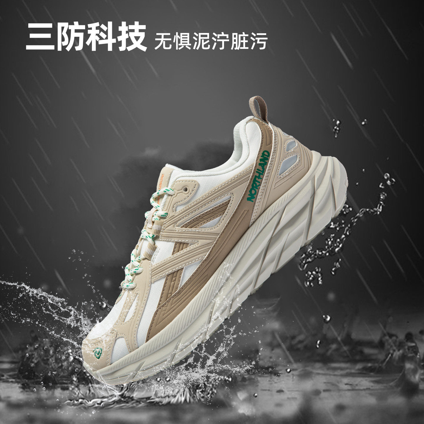 诺诗兰2025秋冬款登山鞋