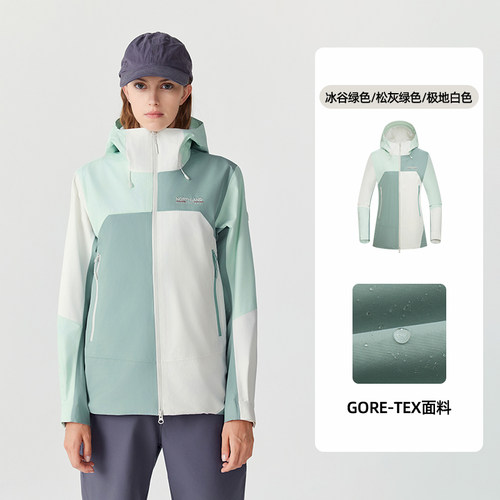 诺诗兰GORETEX冲锋衣24秋冬女