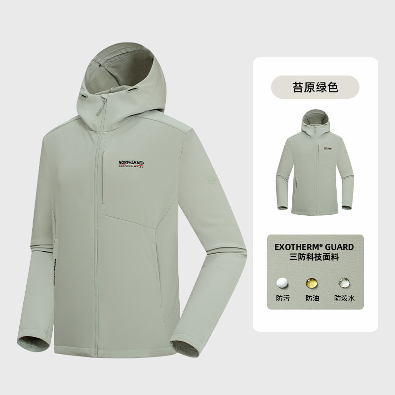诺诗兰户外软壳衣24秋冬男式三防防风保暖徒步登山外套NXJEH5611S