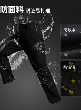 商场同款诺诗兰软壳裤女式2025秋冬新款防泼水休闲长裤NXPFH2991S