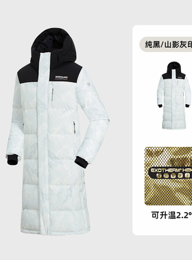 诺诗兰长款鹅绒服24冬季户外三防石墨烯保暖抗寒羽绒服NDJEH0816S