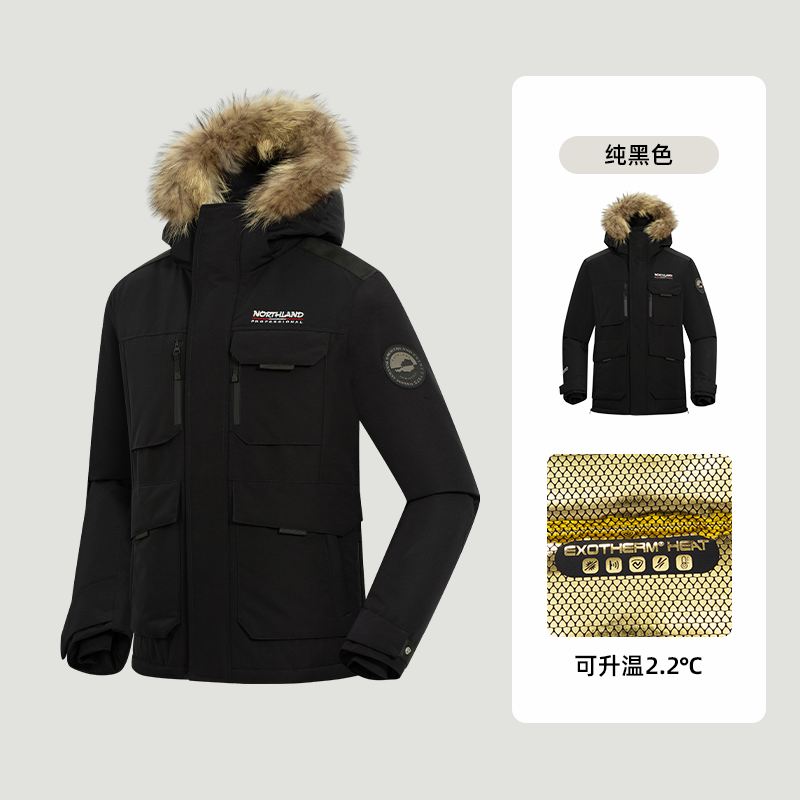 诺诗兰三防面料高蓬松度保暖鹅绒