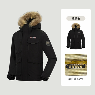 诺诗兰鹅绒服冬季新款鹅绒填充高蓬松度三防面料保暖抗寒羽绒服