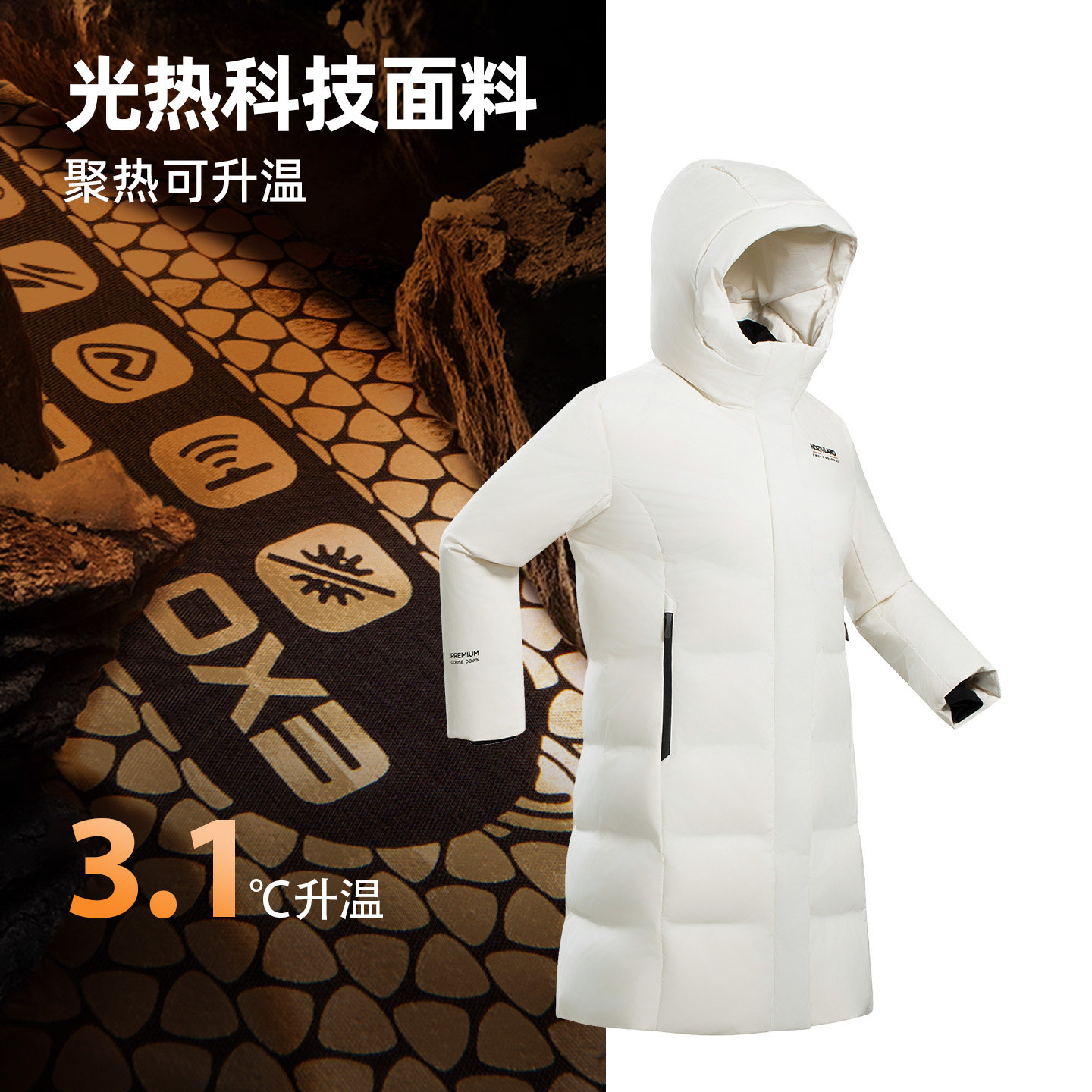 诺诗兰鹅绒服中长款连帽羽绒服
