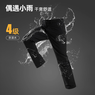 防泼水徒步长裤 商场同款 2025秋冬新款 男士 NTPFH5881S 诺诗兰弹力裤