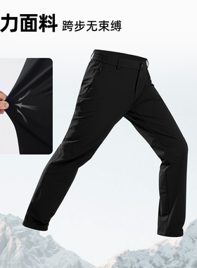 商场同款诺诗兰弹力裤男士2025秋冬新款防泼水徒步长裤NTPFH5280S