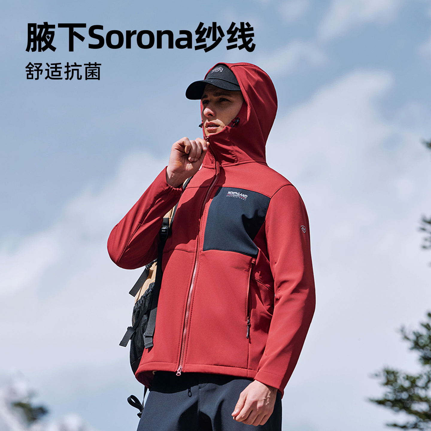 诺诗兰白桦林软壳衣防风透气