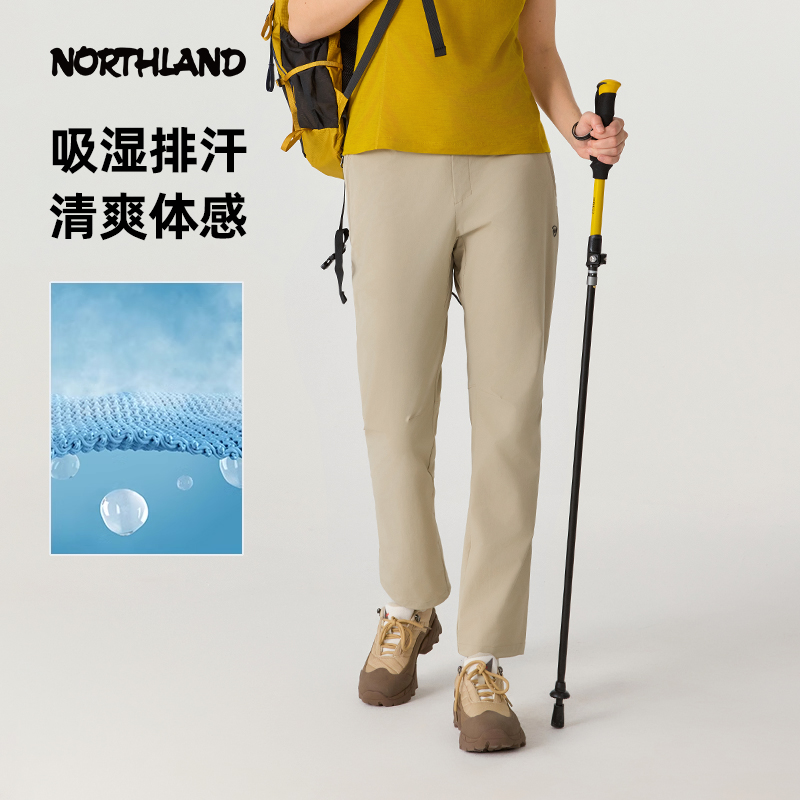 诺诗兰速干裤女夏季薄款户外运动吸湿透气弹力徒步登山女士长裤