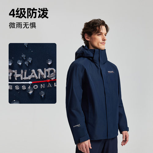 诺诗兰商场同款冲锋衣2025秋冬款男士防风防水徒步外套NWJFH5201S