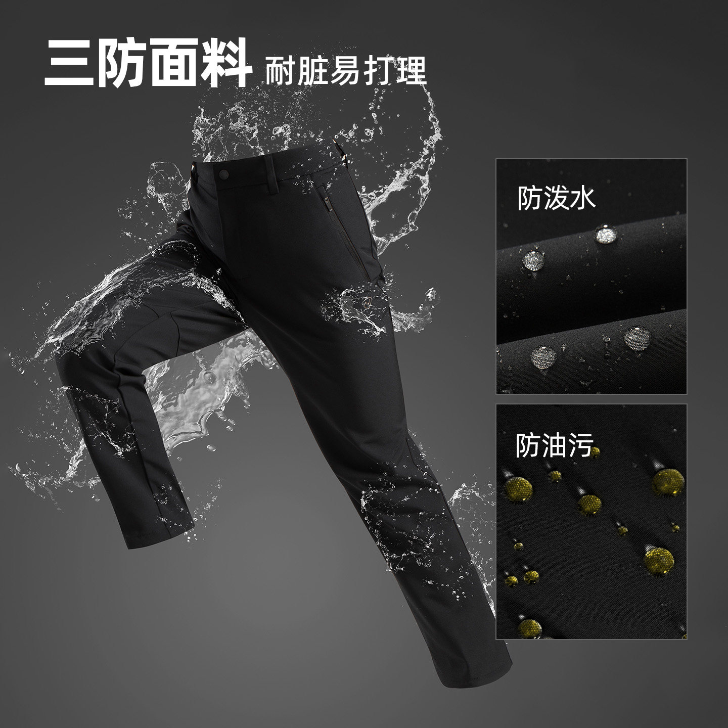 诺诗兰软壳裤女防风保暖长裤