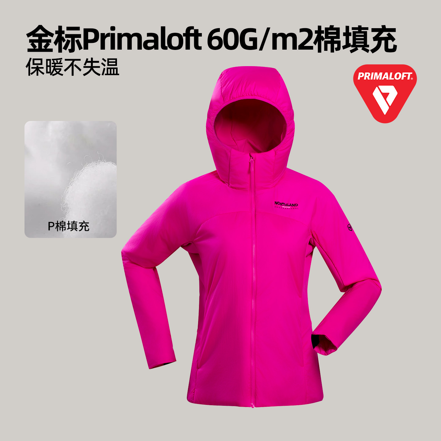 诺诗兰棉服金标P棉男士保暖棉衣