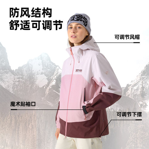 诺诗兰硬壳冲锋衣3L户外防风
