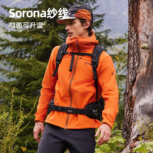 诺诗兰户外软壳衣男25新款 CORDURA考杜拉防风防泼运动徒步登山服