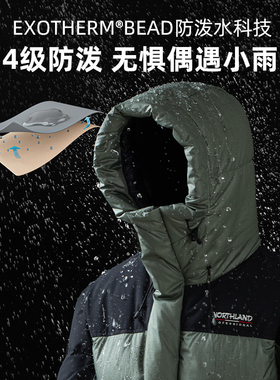 诺诗兰商场同款鹅绒服秋冬男女士户外抗寒保暖登山外套NDJET0735S