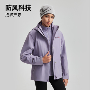 诺诗兰商场同款 防风户外服NWJFH2210S 三合一冲锋衣女2025秋冬新款