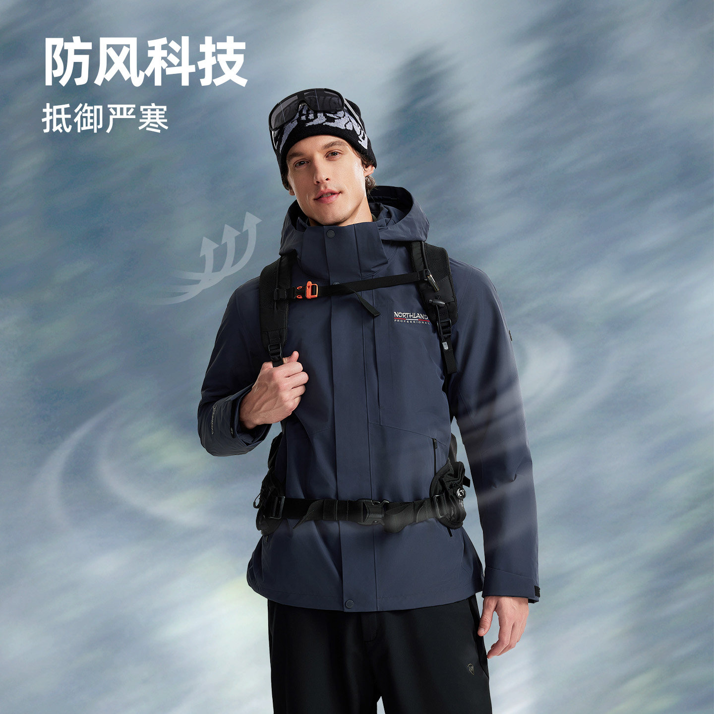 诺诗兰三合一冲锋衣防风防水外套