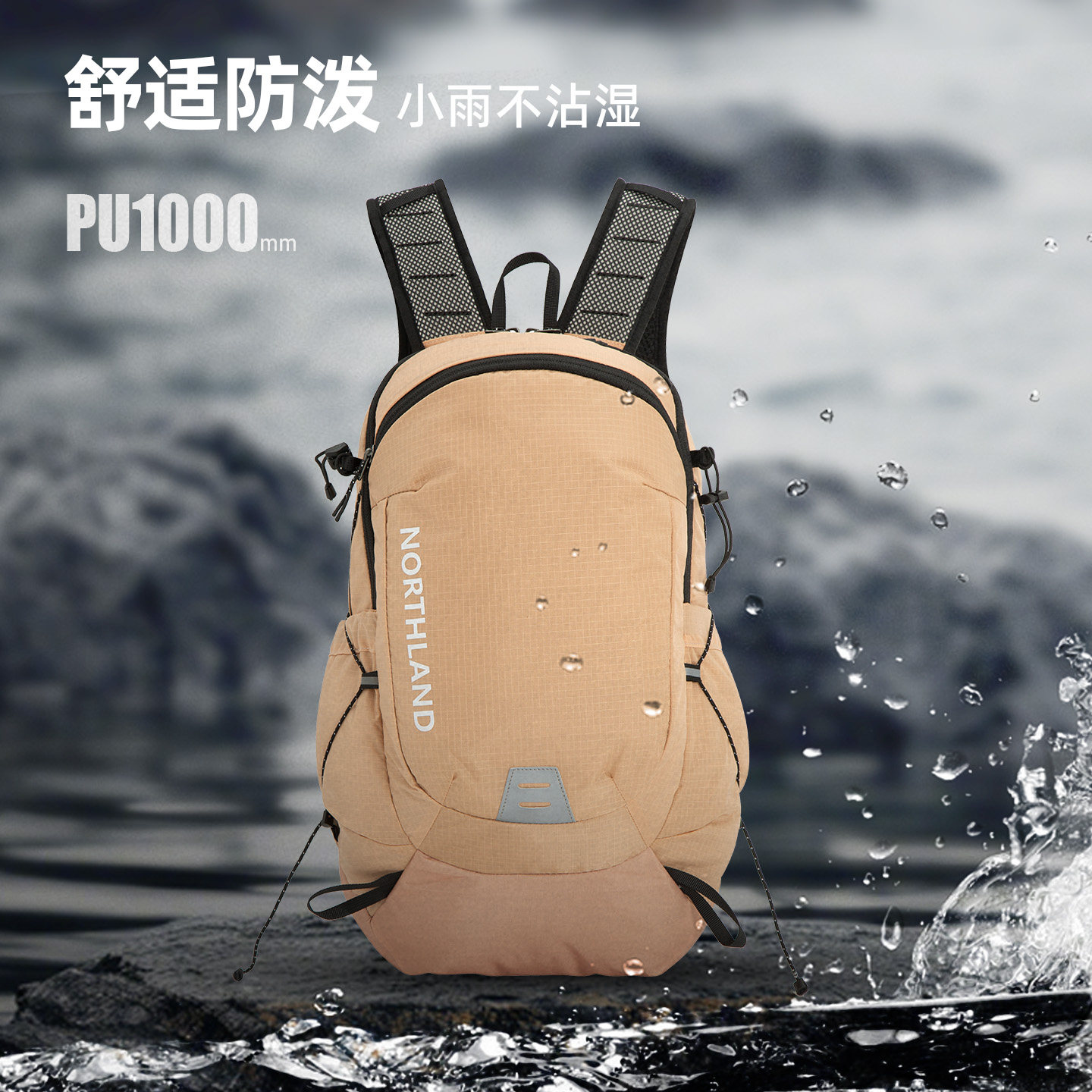 诺诗兰25新款徒步登山双肩背包
