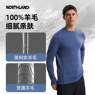 诺诗兰美利奴羊毛长袖 吸湿排汗透气运动抑菌徒步上衣 T恤2025新款