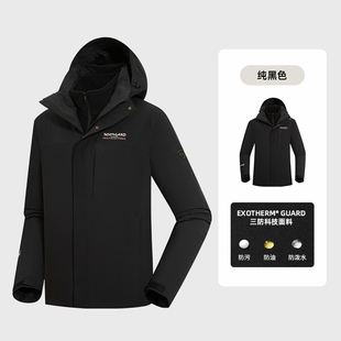 诺诗兰三合一冲锋衣24秋冬男户外三防防风徒步登山外套NWJEH5660S