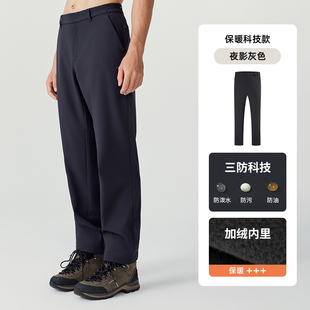户外徒步登山裤 三防加绒保暖长裤 子 男女2024秋冬新款 诺诗兰软壳裤