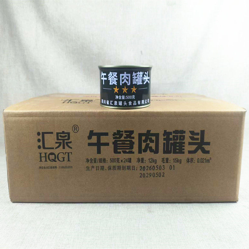 汇泉三颗星午餐肉罐头500g