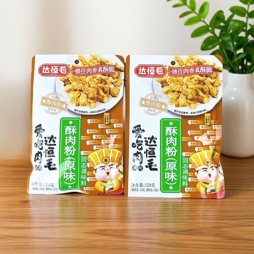 达恒毛酥肉粉原味120g*2袋调味料
