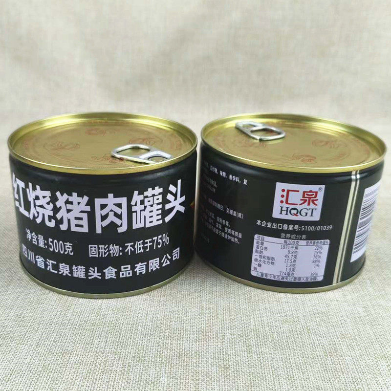 汇泉1颗星红烧猪肉罐头500g 加热即食红烧肉罐头 户外速食熟食