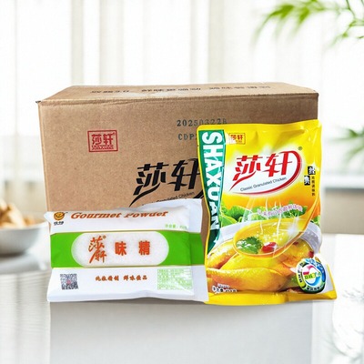 莎轩调味品整箱申康鸡精餐饮精制