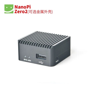 友善NanoPi Zero2超迷你开发板 RK3528A千兆网口WiFi CNC金属壳
