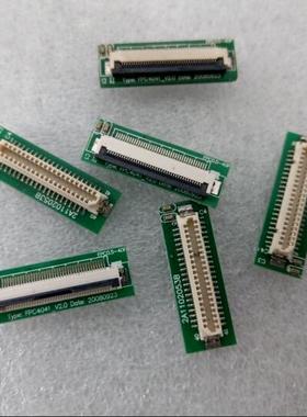 友善之臂mini2440液晶屏转接头