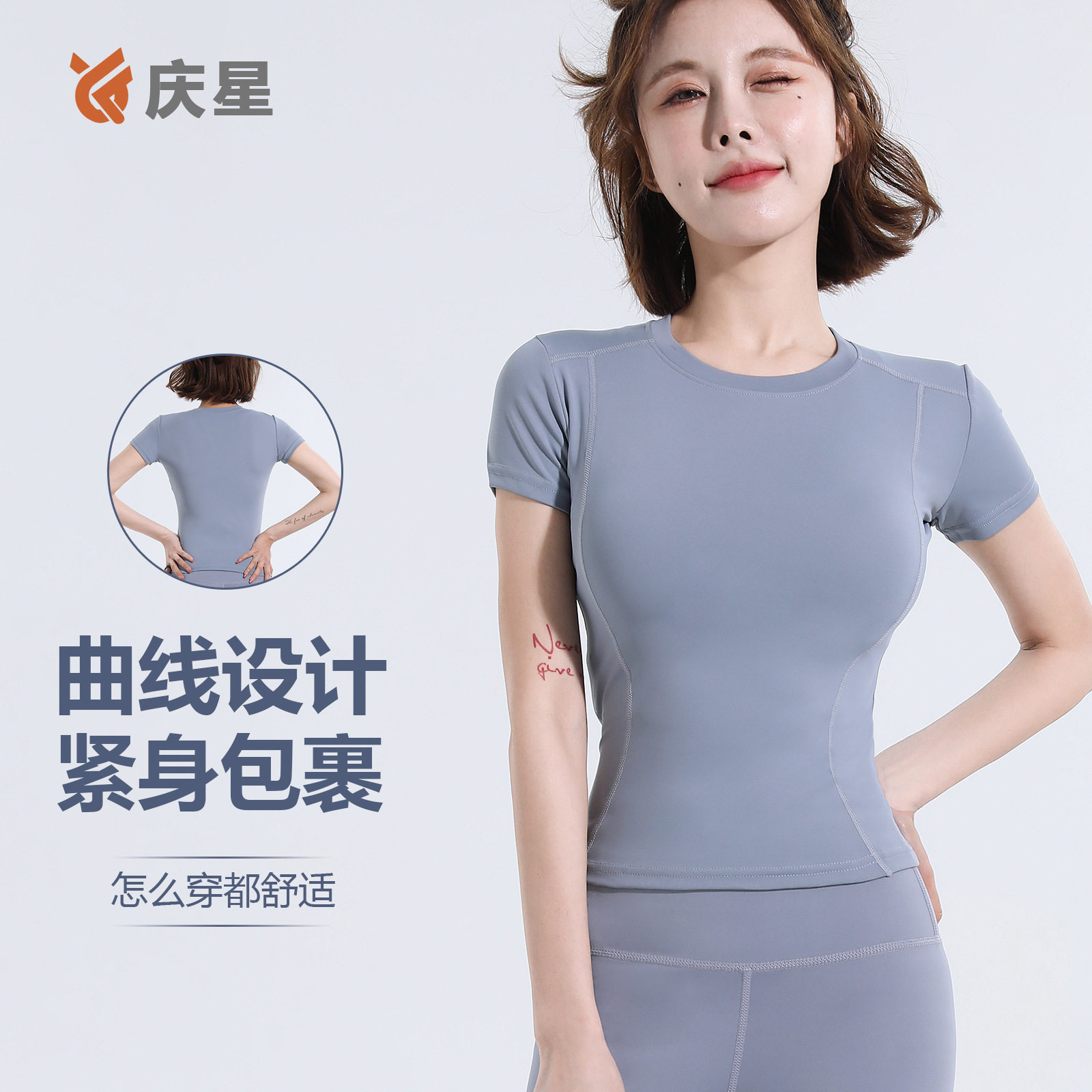 修身瑜伽服女运动健身服紧身跑步吸汗速干衣显瘦紧身瑜伽短袖T恤