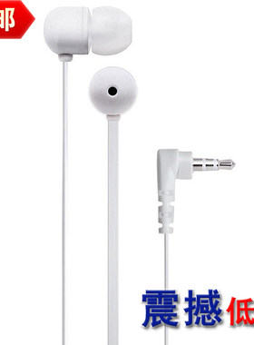 面条入耳式耳塞震撼音效手机耳机