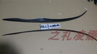 适用于马自达6睿翼碳纤维灯眉改装 M6睿翼碳纤维大灯灯眉眼眉B款