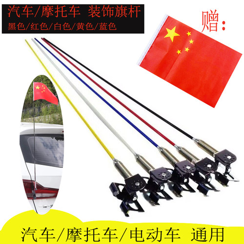 导盲测高天线领航旗杆赠送国旗