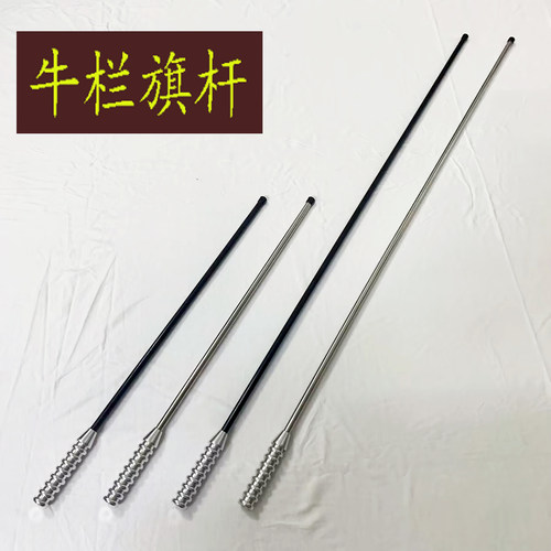 导盲杆牛栏杠旗杆装饰金属天线