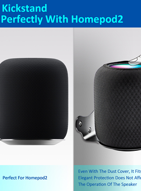 铝合金支架适用苹果Homepod2一代二代智能音响音箱墙壁挂架收纳架